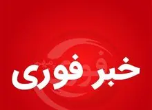 شنیده شدن چندصدای انفجار در اصفهان