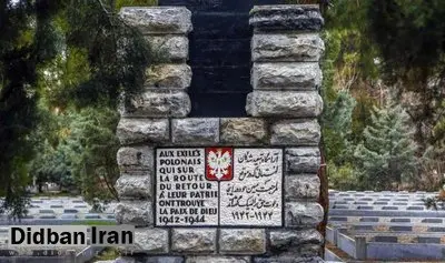 گورستان ممنوعه در تهران!/ از پزشک دربار تا اولین کارگردان ایران اینجا دفن شده اند +عکس