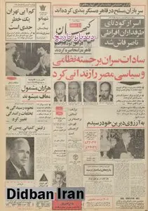 هشدار وزارت آب و برق درباره کم آبی تهران