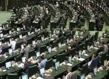 نمایندگان مجلس به دیدار رهبری رفتند