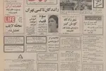 شهر زادگاه کوروش کبیر در نزدیکی پاسارگاد کشف شد