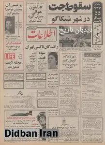 شهر زادگاه کوروش کبیر در نزدیکی پاسارگاد کشف شد