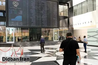 ریزش ۱۳هزار و ۱۲۵واحدی بورس+ ۱۵۴نماد منفی شدند