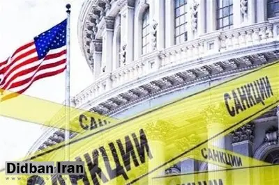 تحریمهای جدید آمریکا علیه جنبش انصارالله یمن