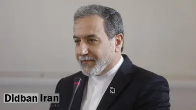 عراقچی زمان دور چهارم مذاکرات ایران ـ آمریکا را اعلام کرد