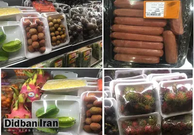 
غذای لاکچری نشین‎ها؛ ژامبون گوزن تا موز قرمز!
