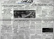 ماجرای کشته شدن پاسدار منزل هاشمی رفسنجانی توسط همکارش