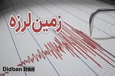 زلزله گتوند را لرزاند