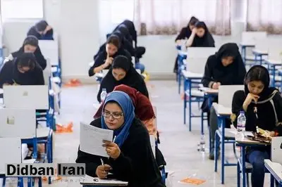 فردا، آخرین مهلت ثبتنام آزمون استخدامی وزارت آموزش و پرورش