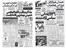 لغو قراردادهای ۱۲ میلیارد دلاری خرید اسلحه/ از متوقف شدن خرید آواکس و ۶زیر دریایی، ۴ نیروگاه هسته ای تا لغو خرید ۱۰۶ فروند جنگنده اف ۱۶