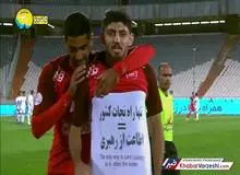 «مهدی ترابی» از پرسپولیس جدا می شود؟