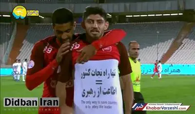 «مهدی ترابی» از پرسپولیس جدا می شود؟