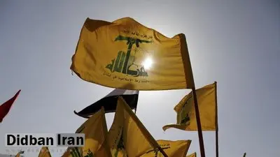 حزبالله: دیکتههای وقیحانه و اهانتبار آمریکا علیه لبنان محکوم است