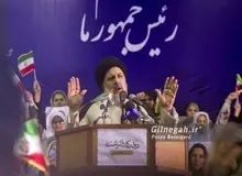 ابراهیم رئیسی: در حال انجام رایزنی‌ها برای تاییدصلاحیت افراد هستم/ فیلم
