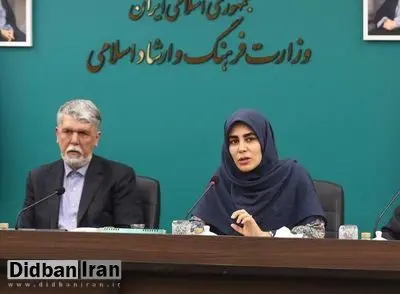 وزیر ارشاد، نادره رضایی معاون امور هنری وزارتخانه را برکنار کرد