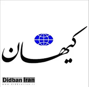 کیهان: شورای شهر تهران می خواهد بساط «خوش‌و‌بش شبانه» راه بیاندازد