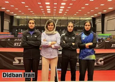 دختران پینگپنگ باز ایران در قهرمانی آسیا و بازیهای ریاض مشخص شدند