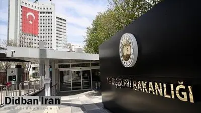 ترکیه: اطلاعی از سفر ترامپ به استانبول برای مشارکت در مذاکرات صلح اوکراین نداریم
