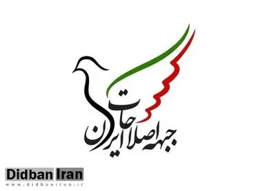 نشریه داخلی سپاه: اصلاح طلبان به دنبال جذب نیروهای محذوف مثل فردوسی پور هستند