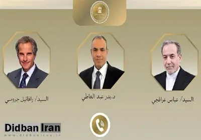 رایزنی وزیر خارجه مصر با عراقچی و گروسی