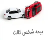 تعرفه حق‌بیمه شخص ثالث انواع وسایل نقلیه برای امسال ۲۱ درصد گران شد+جدول محاسبه نرخ 