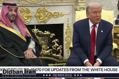 ترامپ: ما به یک توافق دفاعی با عربستان دست یافته‌ایم. رباره اف-۳۵ توافق می‌کنیم/  بن سلمان: در مسئله اسرائیل و فلسطین راهکار دو دولتی می‌خواهیم