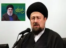 پیام سید حسن خمینی به مناسبت شهادت سید حسن نصرالله