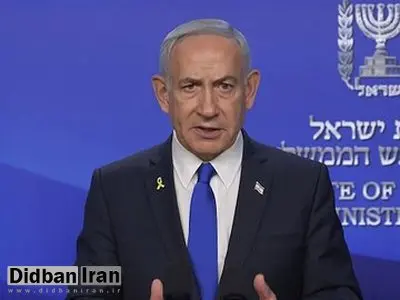 نتانیاهو: دانشمندان هستهای که قبلا ترور کردیم به اندازه دانشمندانی که اخیراً در جنگ کشته شدند، بزرگ نبودند!