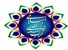 اعضای شورای مرکزی حزب توسعه ملی ایران اسلامی انتخاب شدند+ اسامی  / صادق نوروزی دبیرکل شد 