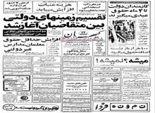 پناهگاه‌های زیر زمینی در شهرها ایجاد می‌شود