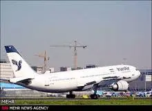 فرود اضطراری پرواز مشهد - اهواز در اصفهان