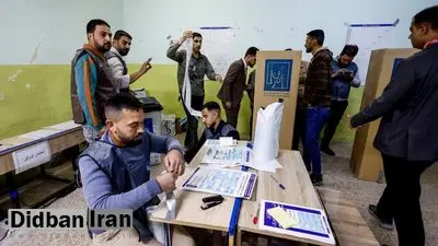 نتایج نهایی انتخابات پارلمانی عراق اعلام شد؛ در بغداد ۱۵ کرسی به ائتلاف بازسازی و توسعه به رهبری السودانی، ۱۰ کرسی به حزب تقدم به رهبری محمد حلبوسی و ۱۰ کرسی به ائتلاف قوی الدوله به رهبری سید عمار حکیم رسید