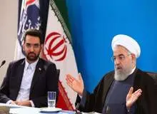 مصوبه دولت:کسانی که  دسترسی مردم  را به خدمات فضای مجازی مثل کلاب هاوس مسدود کنند جریمه می شوند