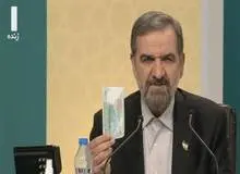 رئیس کمیسیون اقتصادی مجلس: محسن رضایی متولی ارزهای دیجیتال در دولت شده است