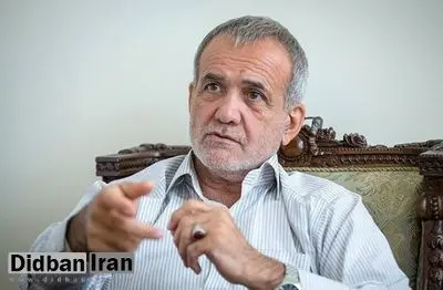 پزشکیان: اگر دنبال شفافیت مالی هستند، چرا FATF داخلی را اجرا نمی کنند؟/نمایندگان از اصلاح قانون انتخابات پشیمان شدند!