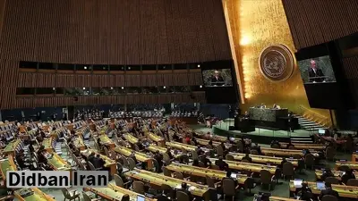 معاون تشریفات دفتر ریاست جمهوری: اعمال محدودیت برای هیئت ایرانی شرکت کننده در مجمع عمومی سازمان ملل «غیرقانونی» است