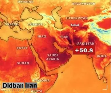 ثبت گرم‌ترین شهر کرۀ زمین در ایران