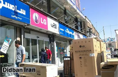 گزارشی درباره بلاتکلیفی بازار لوازم خانگی در پی نوسان قیمت ارز / راسته امین حضور در سکوت