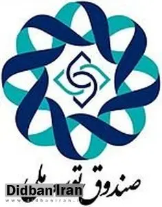منابع صندوق توسعه ملی به شدت کاهش پیدا کرده است