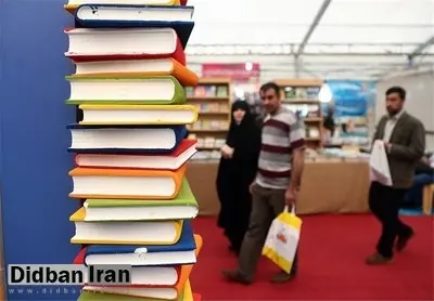 «نه به کتاب نخواندن»، شعار نمایشگاه کتاب تهران شد
