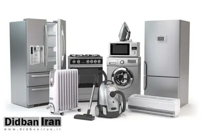 ورود لوازم خانگی خارجی همچنان ممنوع!/ وزارت صمت: وضعیت صادارات لوازم خانگی ایرانی خوب است