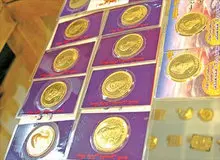سکه ۱۵ هزار تومان ارزان شد