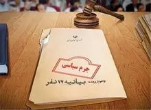 آیا اتهام اصلاح‌طلبان بیانیه ۷۷ نفر سیاسی است؟
