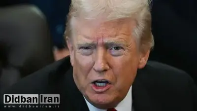 ترامپ: دموکرات‌ها «مثل سگ» پا پس کشیدند