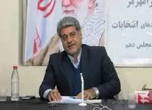 درخواست نماینده رامهرمز از مسئولین کشور برای حل درگیری طایفه‌ای در منطقه