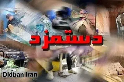 ارگان مطبوعاتی متعلق به رئیس شورای اطلاع رسانی دولت چهاردهم: شورای عالی کار در تعیین دستمزد کارگران وقت‌کشی می کند