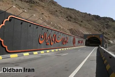 ۳۰۰ هزار تومان عوارض آزادراه تهران -شمال! / یک مسئول: نرخها به صورت محرمانه برای وزیر راه ارسال شده