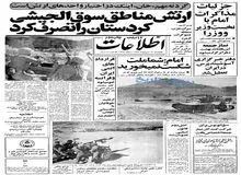 از لغو قراردادهای اتمی ایران و چندین کشور تا تقلیل کارکنان سازمان انرژی اتمی به یک چهارم