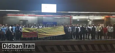 تصاویری از تجمع امروز پرسنل مترو تهران مقابل مجلس در اعتراض به لایحه ضد کارگری برنامه هفتم توسعه +فیلم