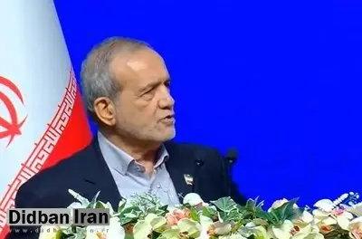 پزشکیان: مدیری اشتباه نمیکند که کاری انجام ندهد